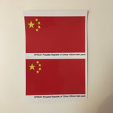 China National Flag -  -  - Model Realm