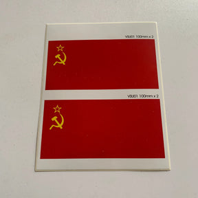 Soviet Union Flag 2 X 100mm
